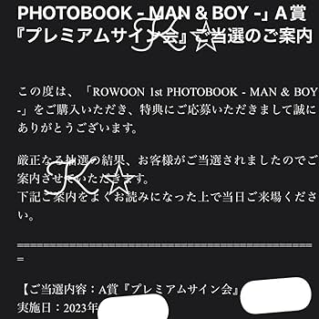 SF9 直筆サイン CD SF9 全員【直筆サイン入り】CDアルバム SF9 アルバム ROWOON