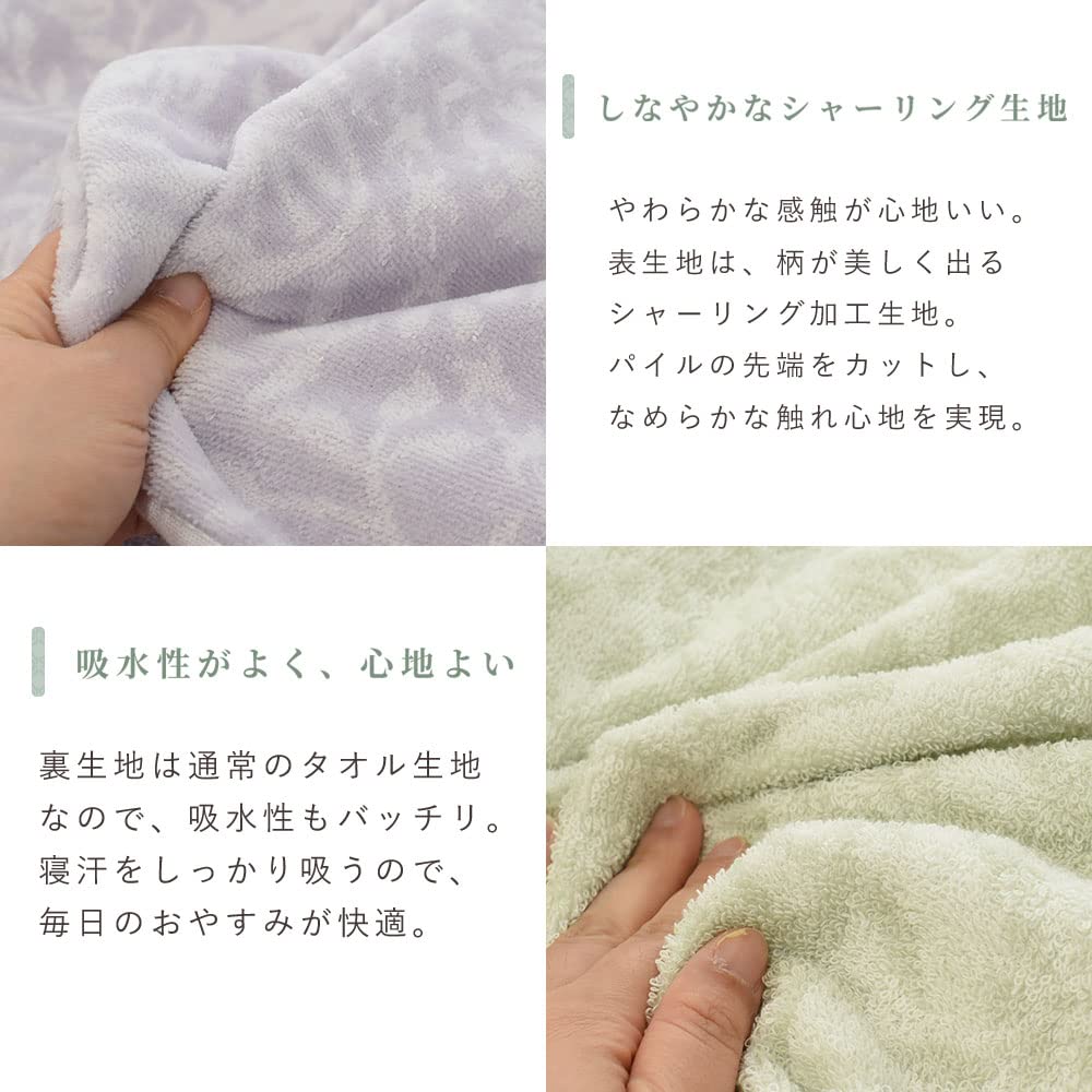 モリスギャラリー　タオルケット・西川・シングルサイズ約１４０×１９０cm モリス ギャラリー タオルケット(（シングル）140×190cm ネイビー