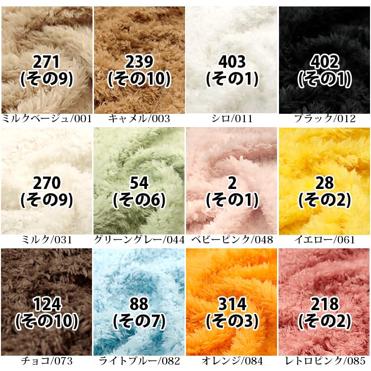 Amazon | プードルファー ファー生地 50cm単位 ベビーピンク/048 | 布