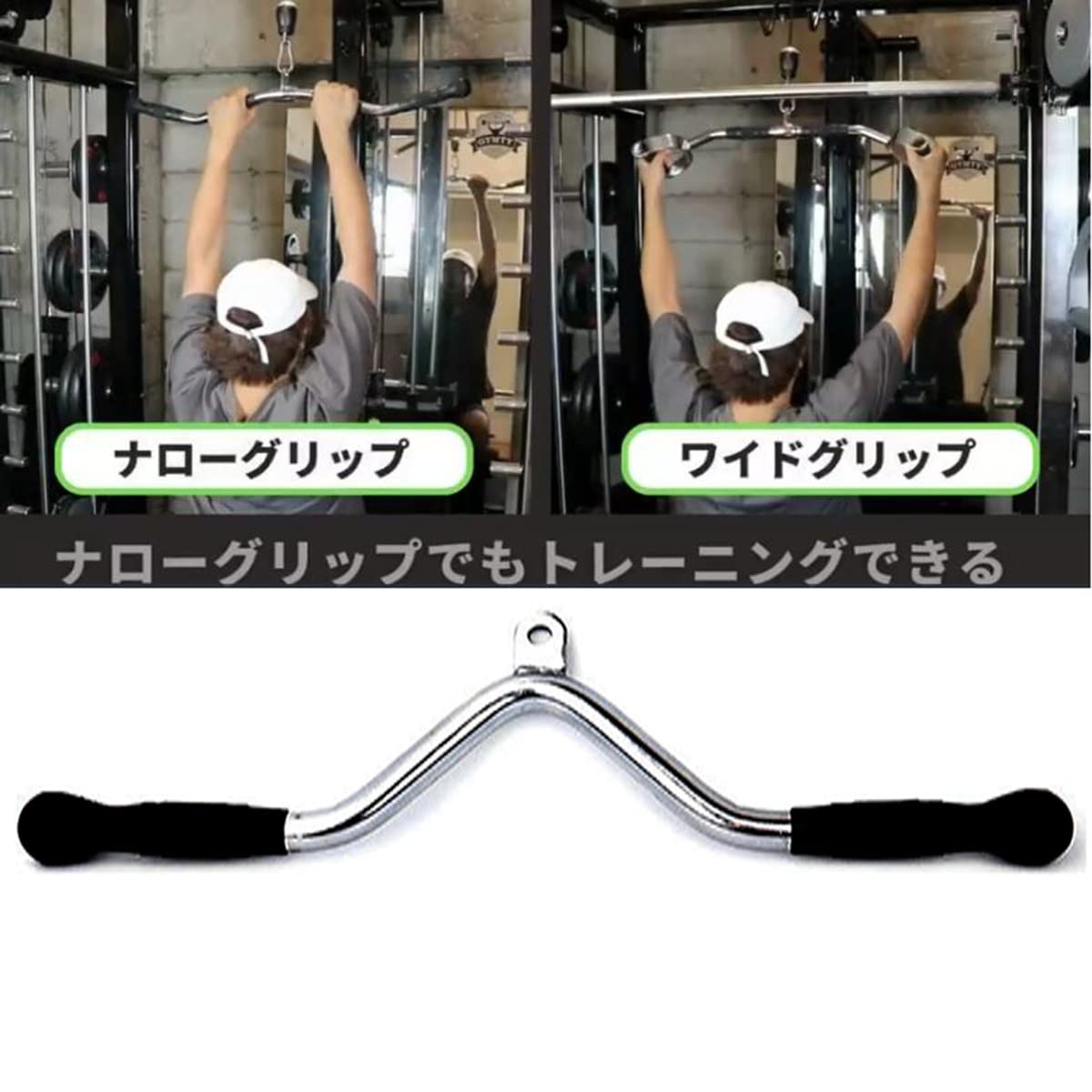 Amazon.co.jp: ソリッドスチール ラットプルダウンバー