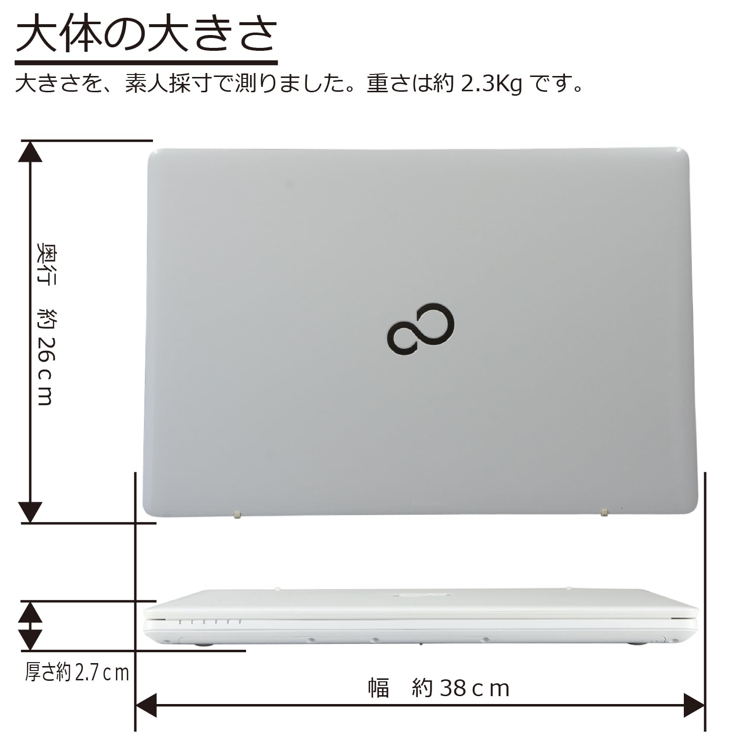 Amazon.co.jp: 中古パソコン LIFEBOOK AH50/B3 FMVA50B3W2 Windows10