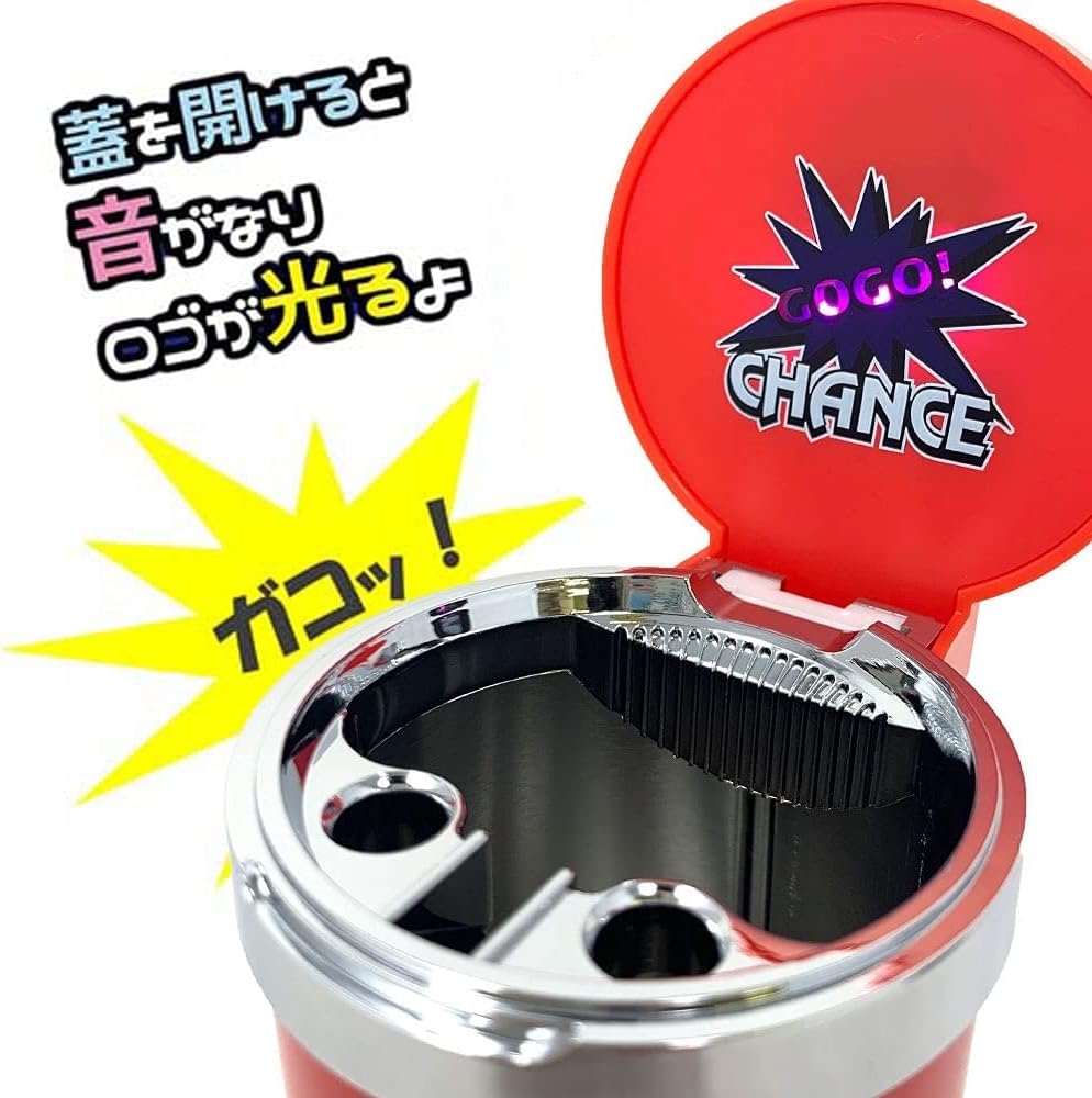 灰皿の蓋！ 早い者勝ち！