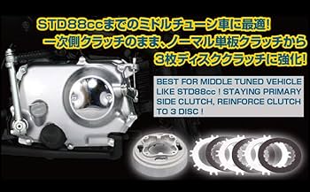 新品未使用　マニュアルクラッチASSY110cc 値段上げました CD-018 クラッチカバー アイシン精機 ダイハツ 主な適合純正品番