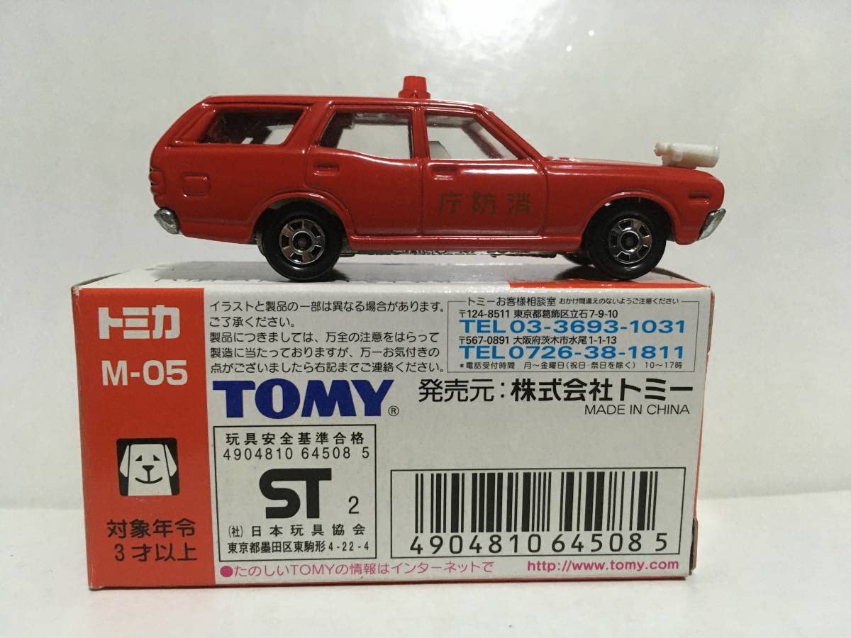 Amazon | トミカ アニバーサリー24 Ⅱ ばらし 日産 グロリアバン