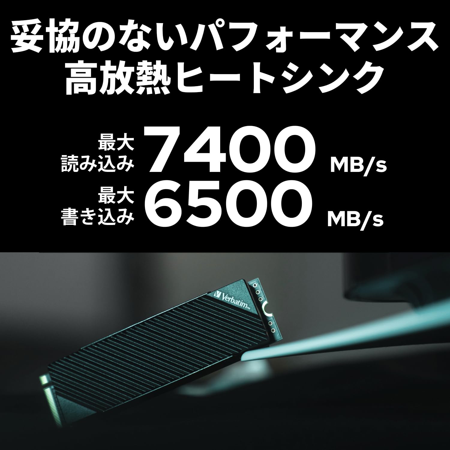 Amazon | Verbatim バーベイタム SSD NVMe PCIe4.0 2TB PS5 Play