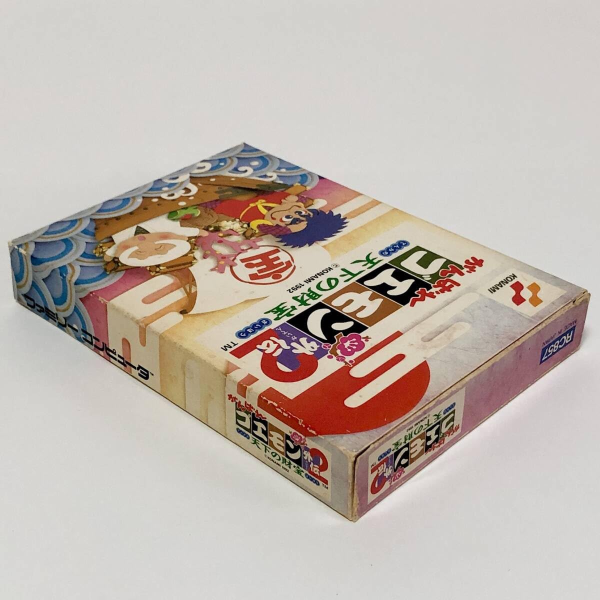 Amazon.co.jp: がんばれゴエモン外伝2 天下の財宝 箱説付き 痛みあり