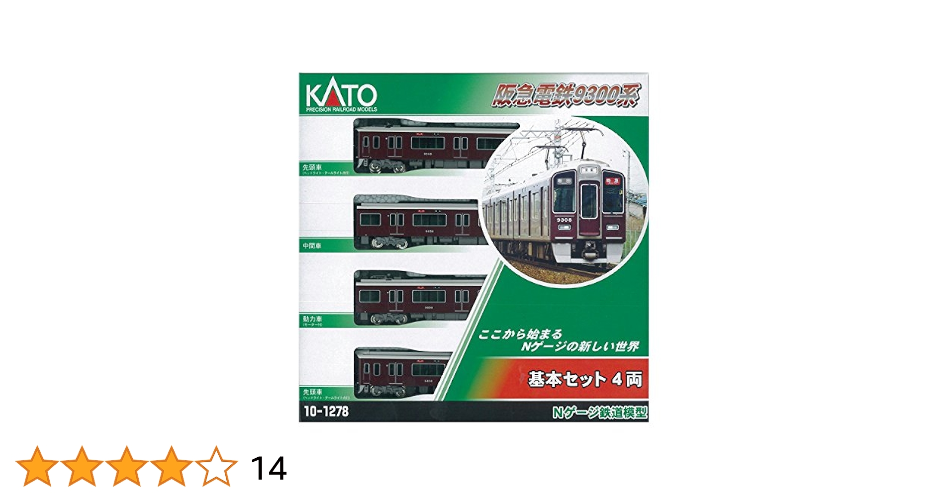 KATO カトー 10-1278 阪急電鉄9300系4両＋阪急6300系4両 Amazon | KATO Nゲージ 阪急電鉄 9300系 基本 4両セット 10-1278