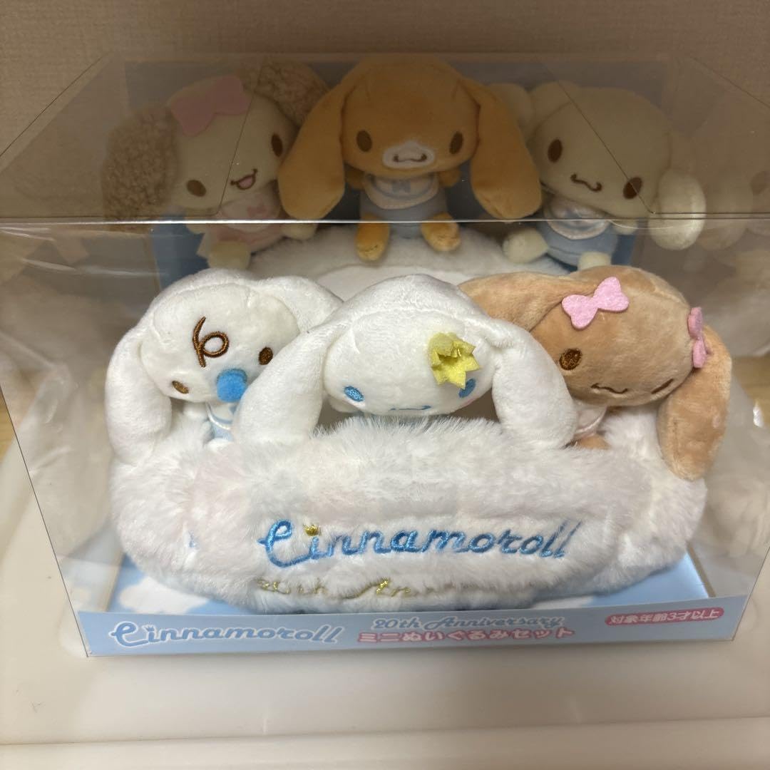 シナモロール 20周年限定 ミニぬいぐるみセット シナモロール シナモン 20周年 ミニぬいぐるみセット