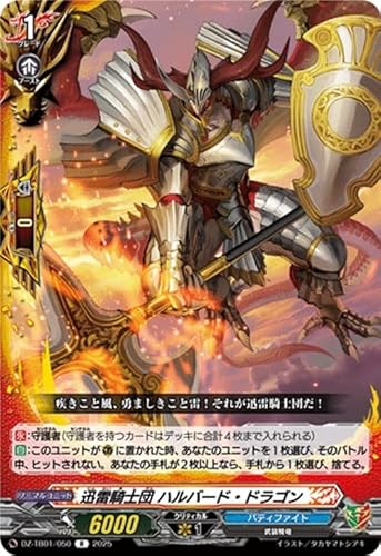 @K[h t[`[J[h ofBt@Cg vRmc no[hEhS(R) DZ-TB01-050 | A ofBt@Cg R m[}jbg