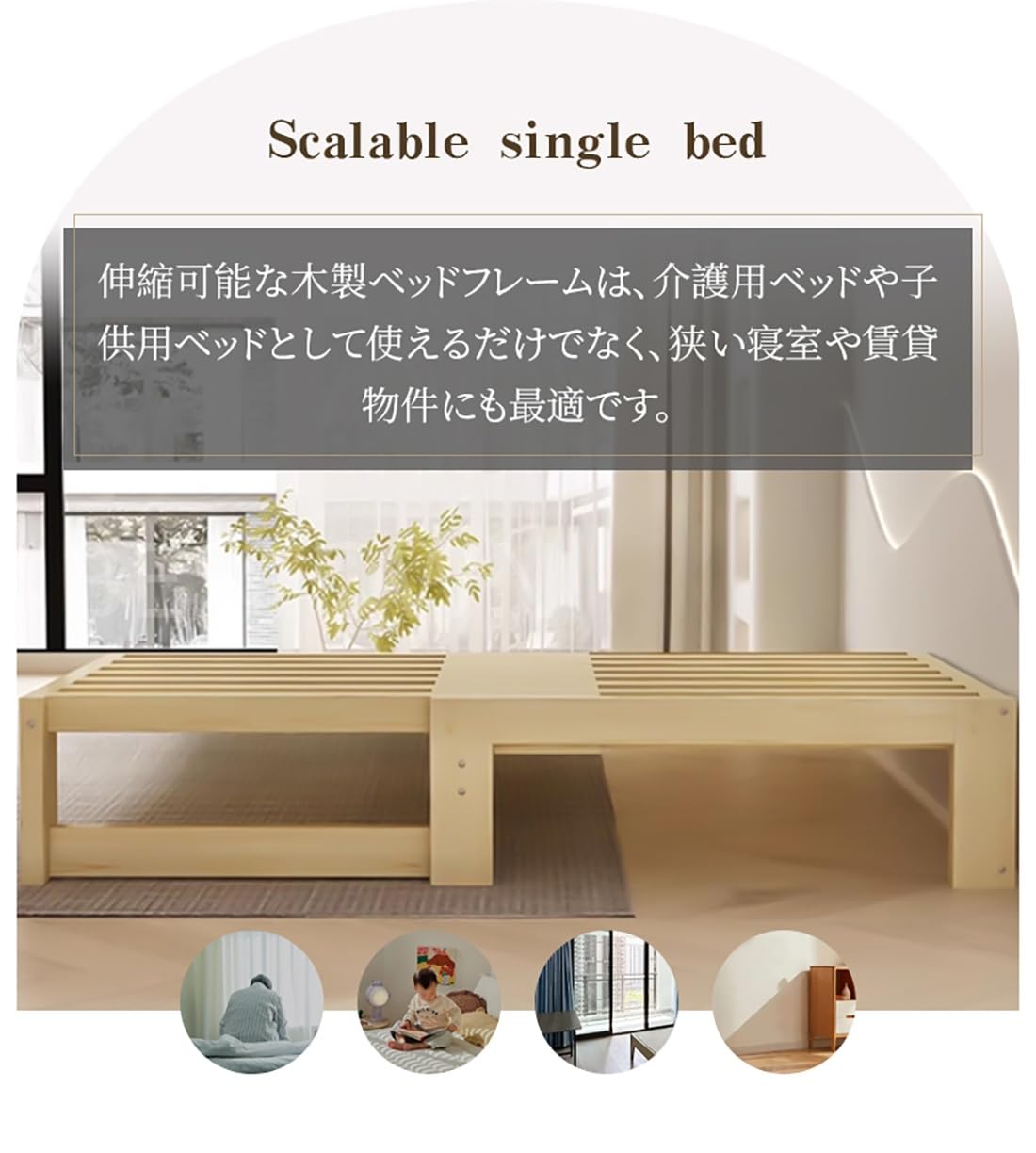 すのこベッド 伸縮 折りたたみ 幅90cm(シングル) 長さ110-200cm Amazon｜伸長式シングルベッド パイン 無垢材 無塗装 スポンジ