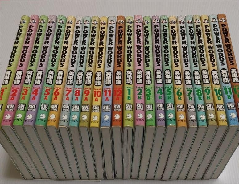 アルク英単語12000語 Power Words CD付書籍と学習ソフト アルク英単語12000語 Power Words PC学習ソフト と CD付書籍