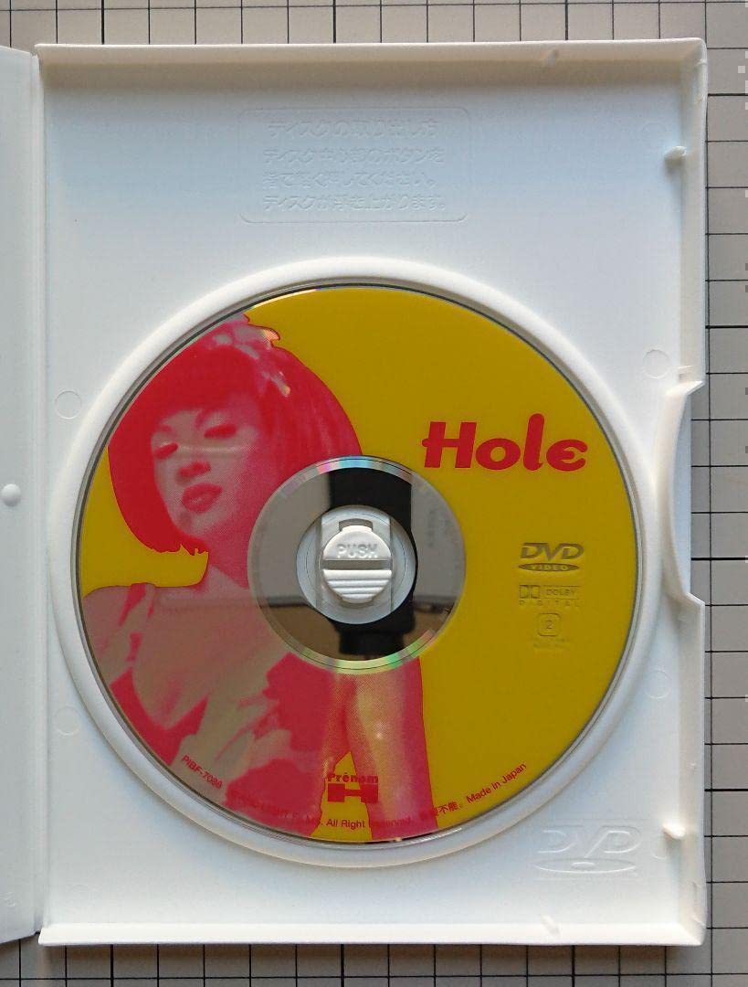 ツァイ・ミンリャン監督 Hole DVD Amazon.co.jp: HOLE [DVD] : ヤン・クイメイ, ヤン・クイメイ