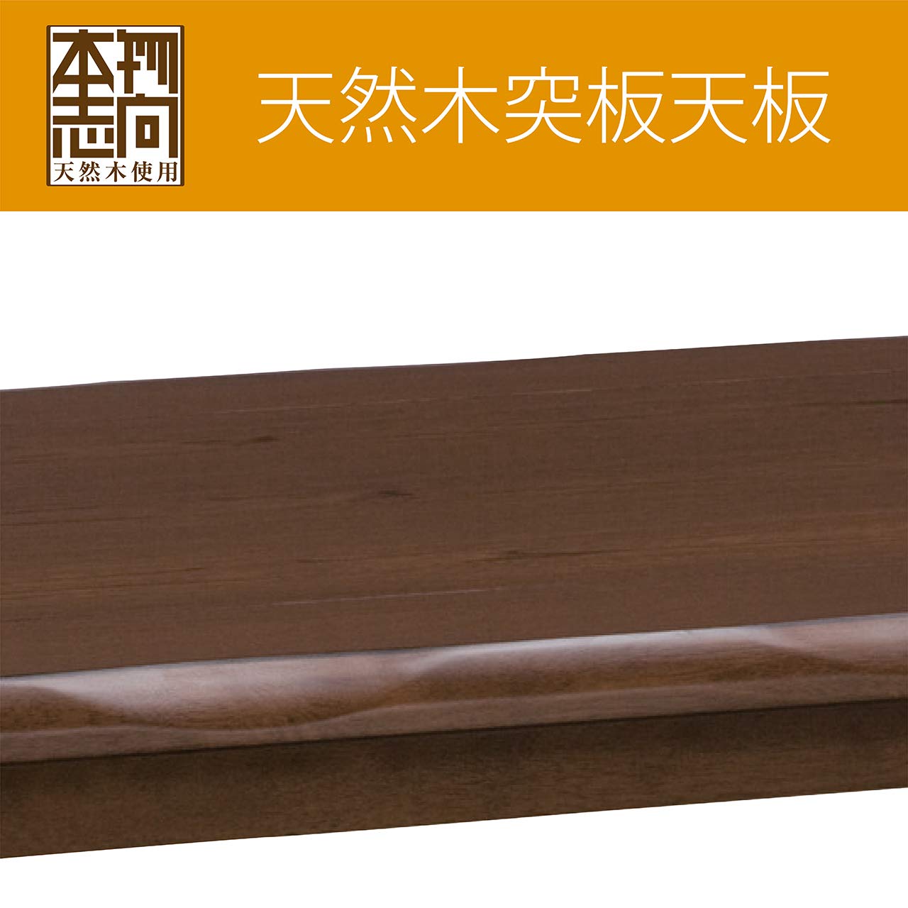 Amazon | コイズミ 家具調コタツ 民芸調 120×80cm KTR-34224 
