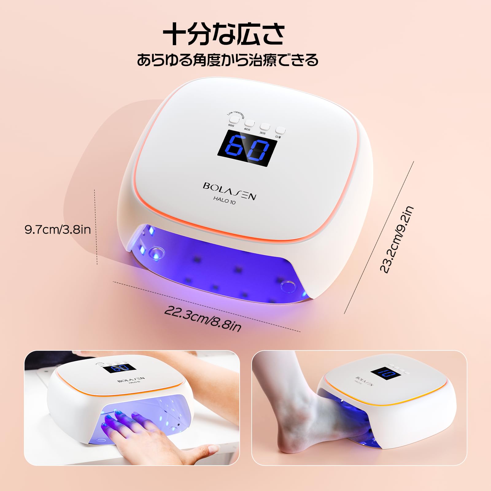 Amazon | BOLASEN Halo 10 UV LEDネイルライト セラミック技術による