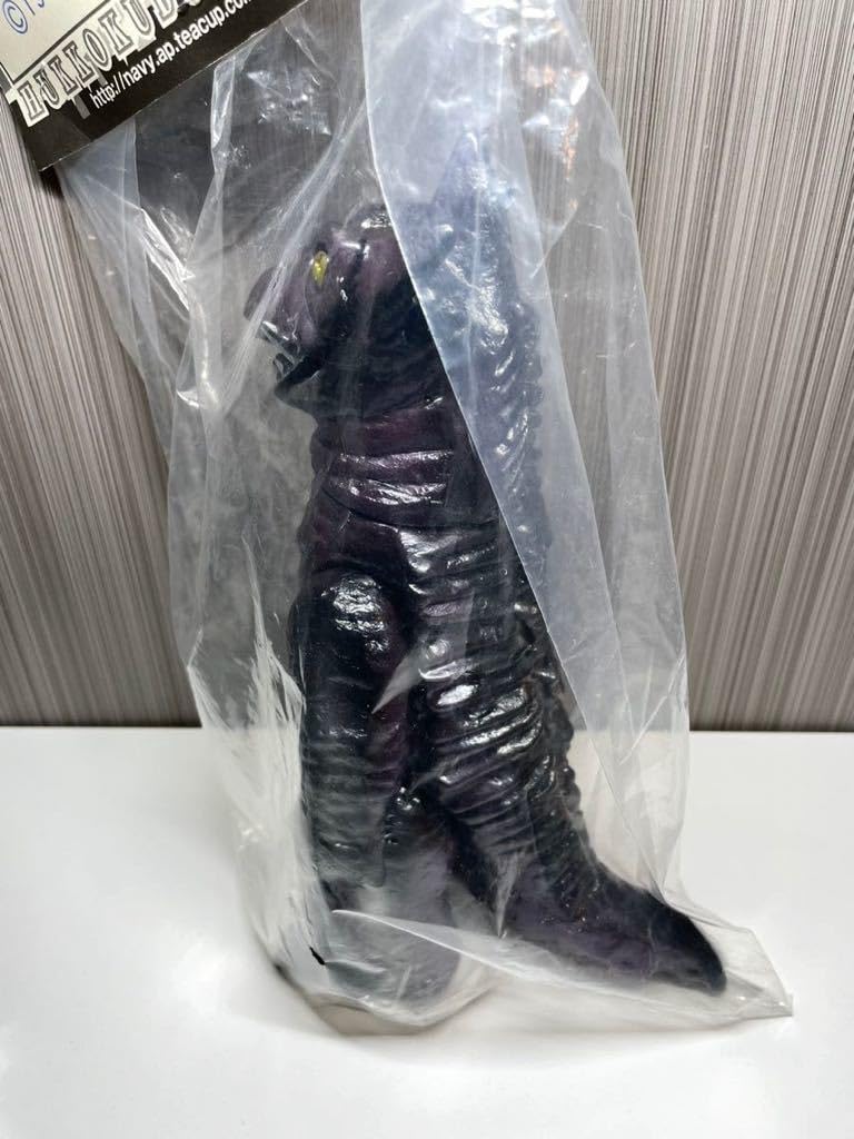 Amazon.co.jp: 復刻堂 宇宙怪獣 マイティ/検 マルサン