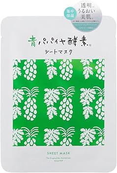 パック・フェイスマスク MAJOR PAPAYA PACK 500g Amazon.co.jp: 青