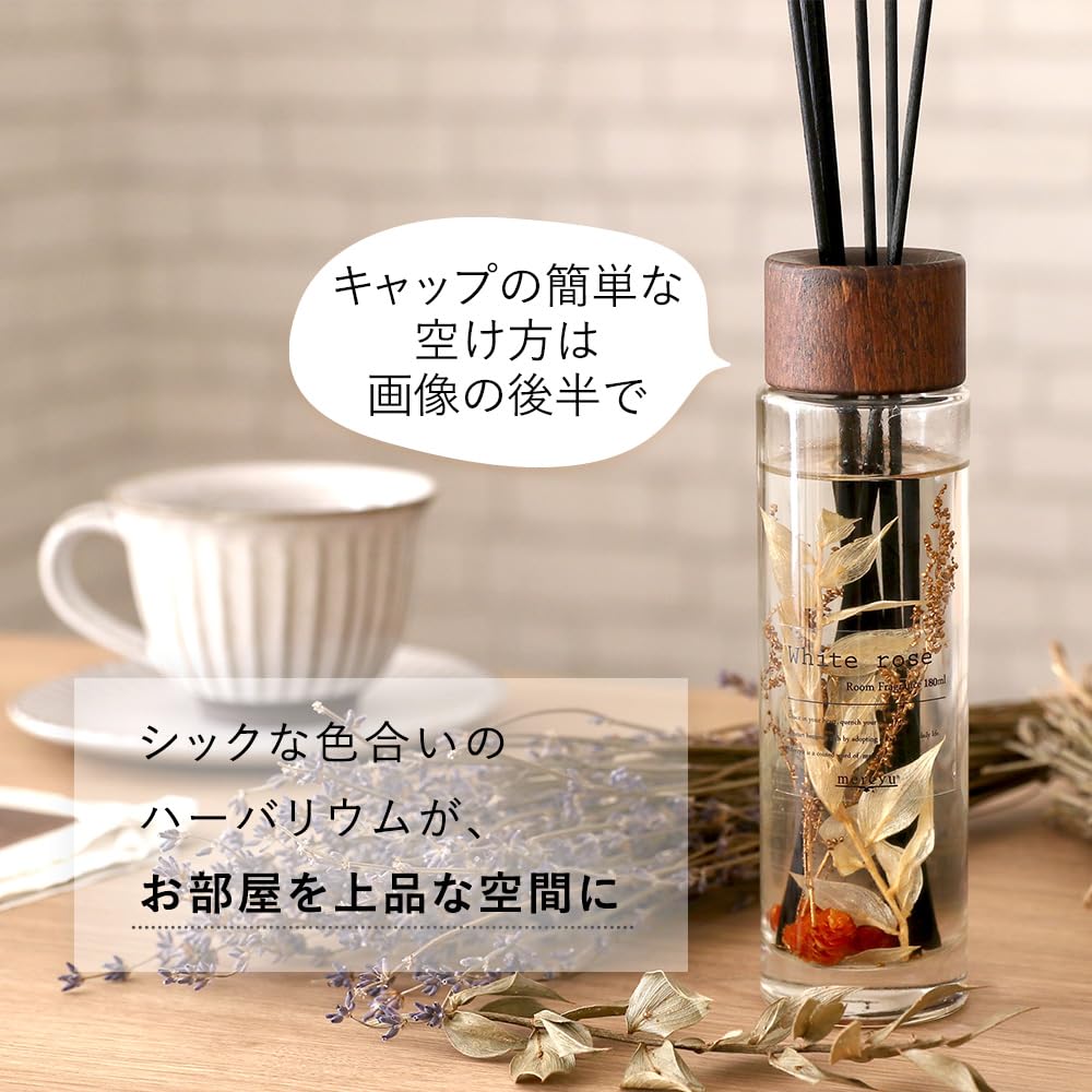 Amazon.co.jp: mercyu リード ディフューザー 180ml アフターザレイン