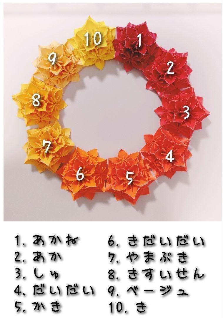 ★Eタイプ★✨オーダー専用✨お花リース 折り紙リース トーヨー折り紙 Amazon | Eタイプオーダー専用お花リース 折り紙リース トーヨー