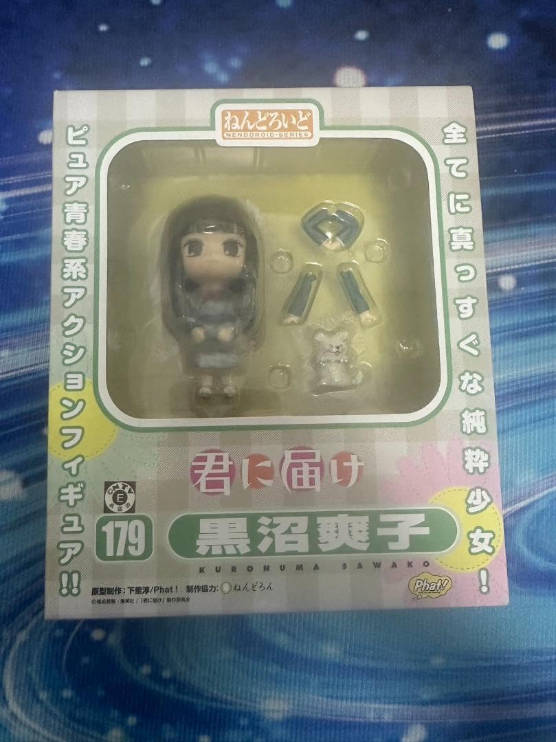 Amazon.co.jp: 179 君に届け 黒沼爽子 アクションフィギュア : おもちゃ