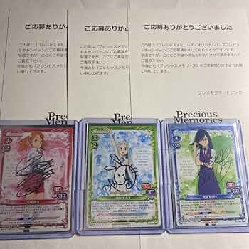プレシャスメモリーズ 血小板 直筆サインカード プレシャスメモリーズ 血小板 直筆サインカード - メルカリ
