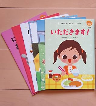 【新品】七田式　しつけ絵本 まとめ売り　知育　絵本 楽天市場】しつけ絵本 ひよこさんコース 七田式 親子の