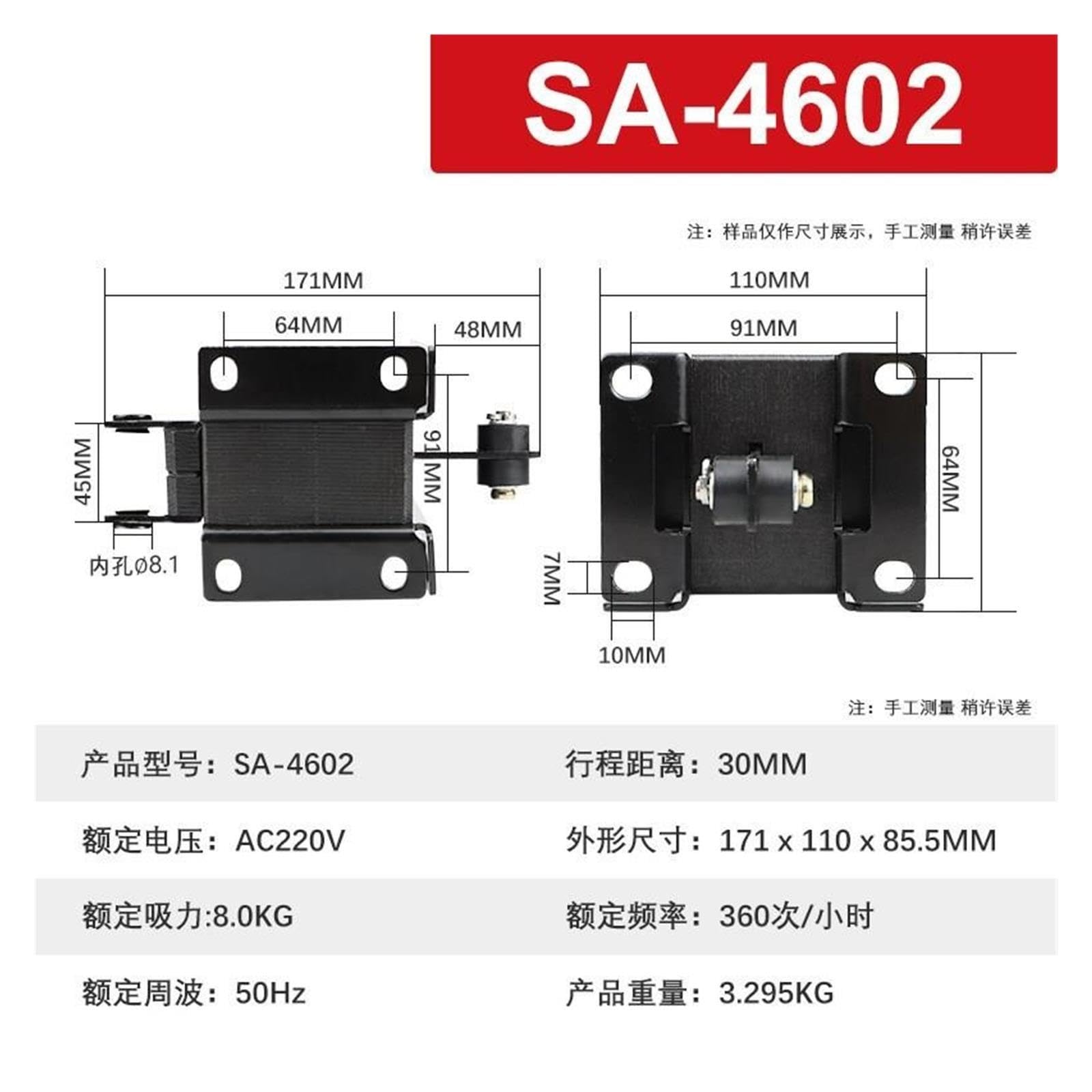 Electroimán de tracción AC push-pull 220V