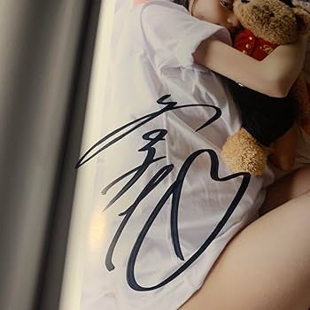 Amazon.co.jp: 生田絵梨花 写真集 インターミッション 直筆サイン入り