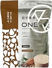 Tamachans Shop Super Nutrition ONE Complete Nutrition Drink 【One serving provides half a day's nutrition/27g of protein】 Vitamins, Minerals, Protein, Butyric Acid Bacteria, Power of Fermentation