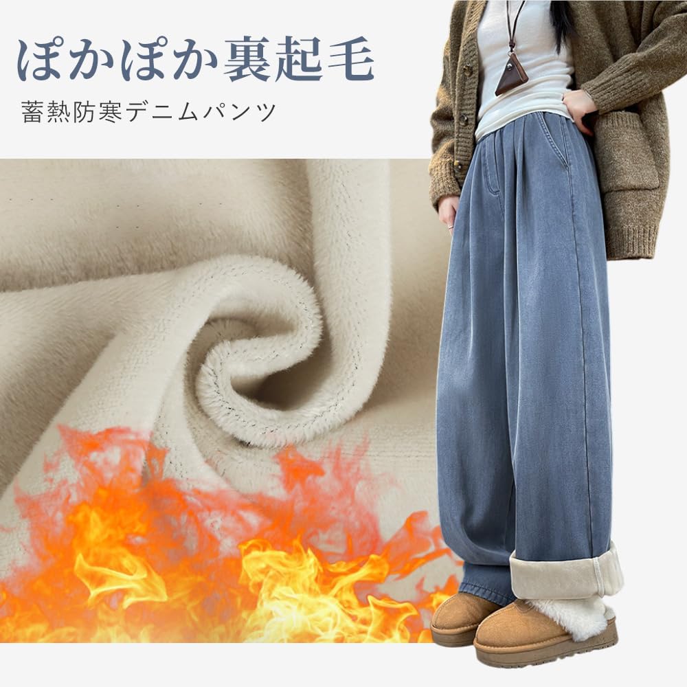 ワイドシルエットのデニムパンツ