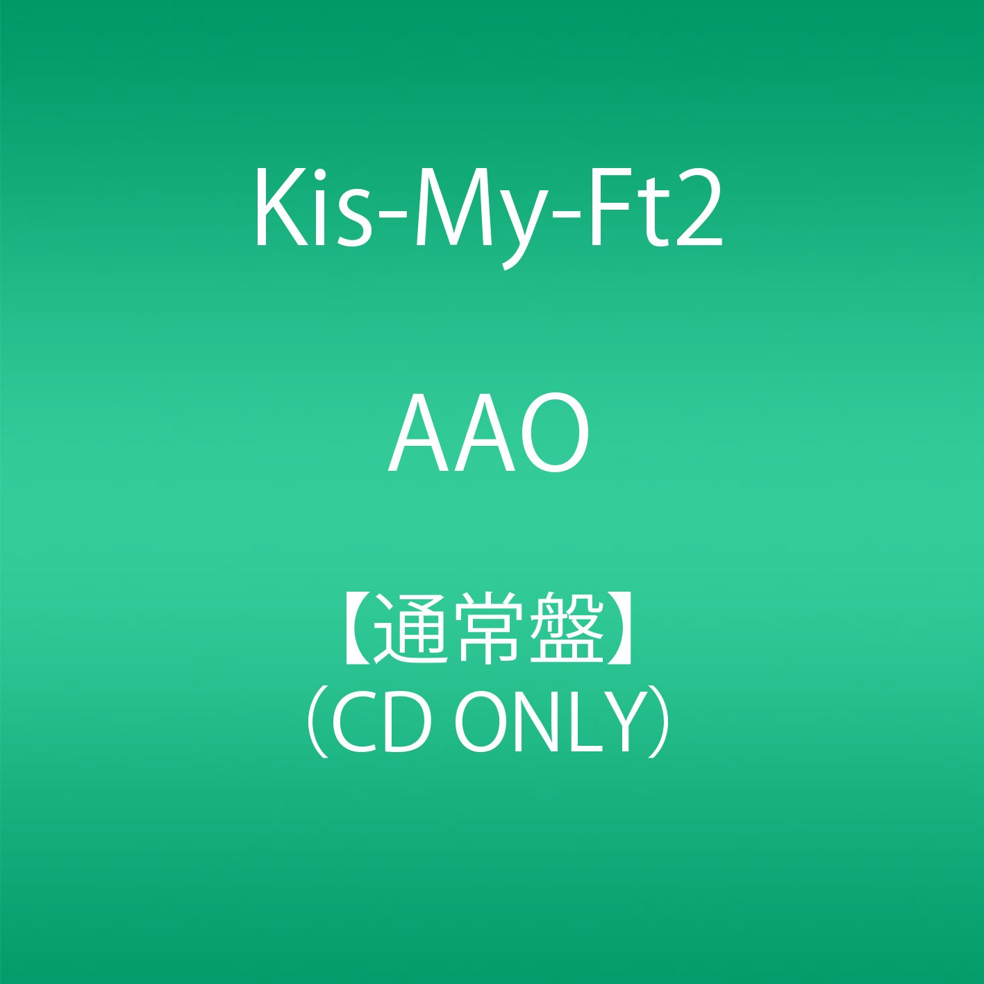Amazon.co.jp: AAO: ミュージック