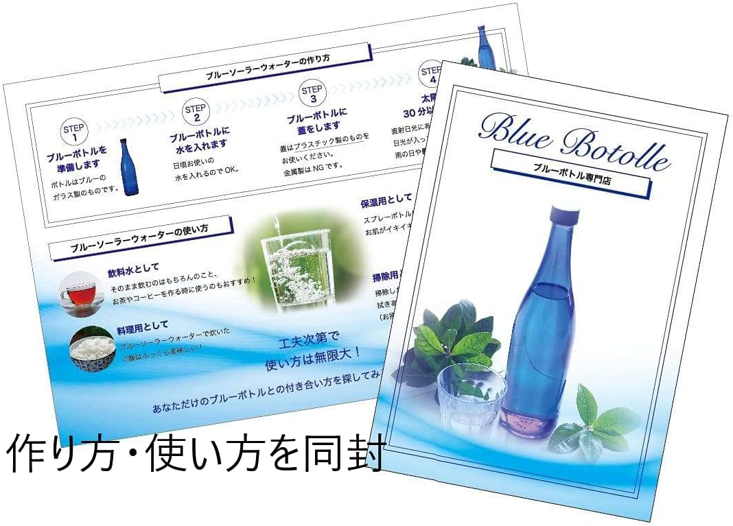 Amazon Co Jp ブルーボトル ガラス製一升瓶 １８００ｍｌ ２本 ホーム キッチン