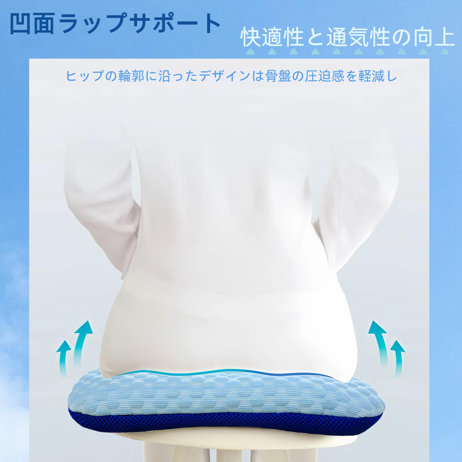 DURASIKO 床ずれ防止クッションお 尻 介護用枕 介護クッション 片面アイスシルク生地 中空で通気性があるで 体圧分散マット 褥瘡/痔/お尻/産後/寝たきり 介助 看護 老人ホーム 衝撃吸収 男女兼用 四季共通 洗濯可能 敬老の日 ダークブルー 1枚