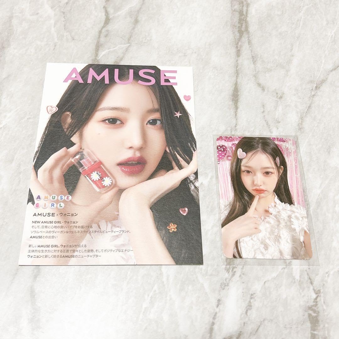 IVE ウォニョン amuse アミューズ 東京チェリー 特典 トレカ 10枚