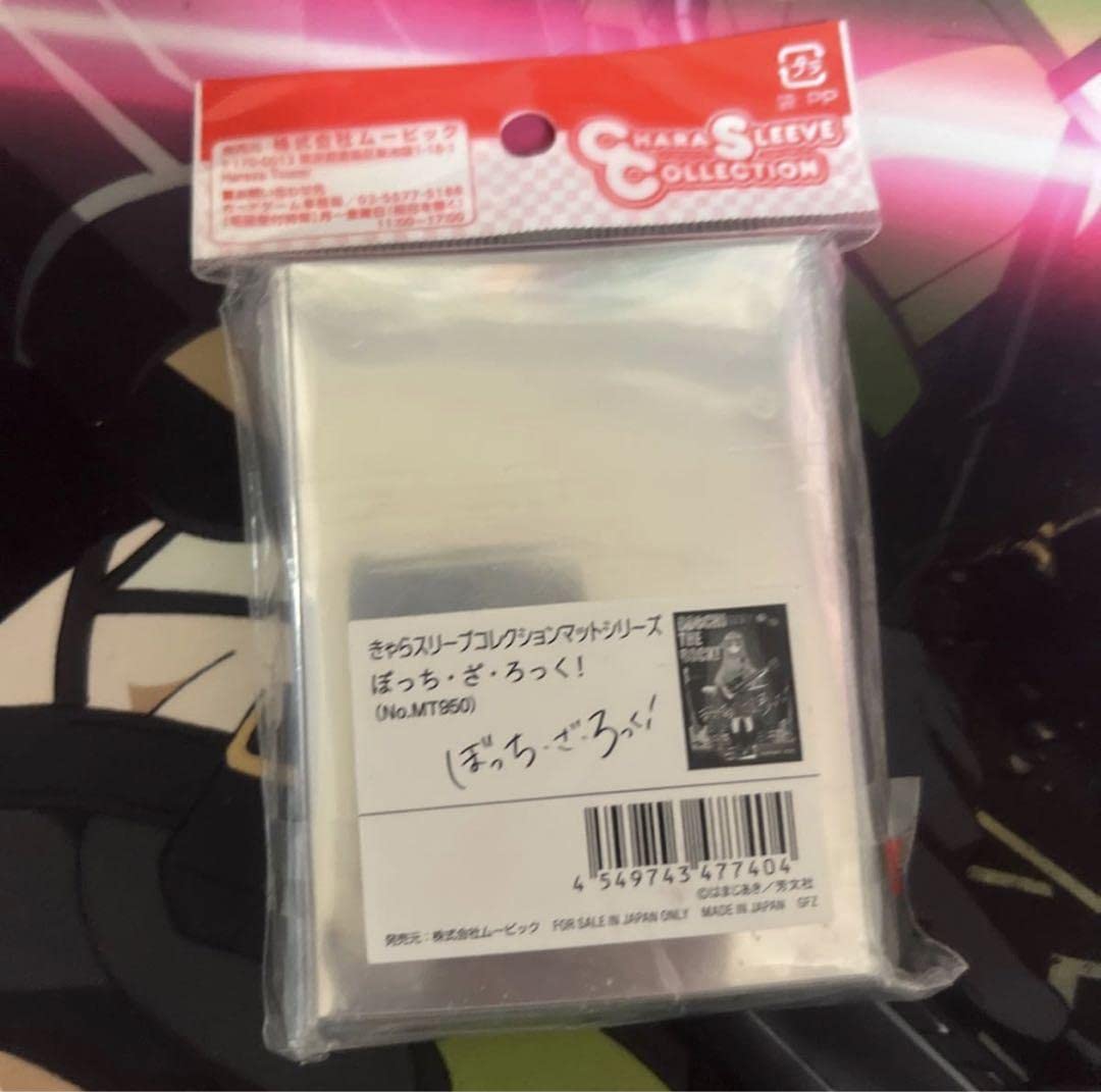 Amazon.co.jp: きゃらスリーブコレクション マットシリーズ ぼっちざろ