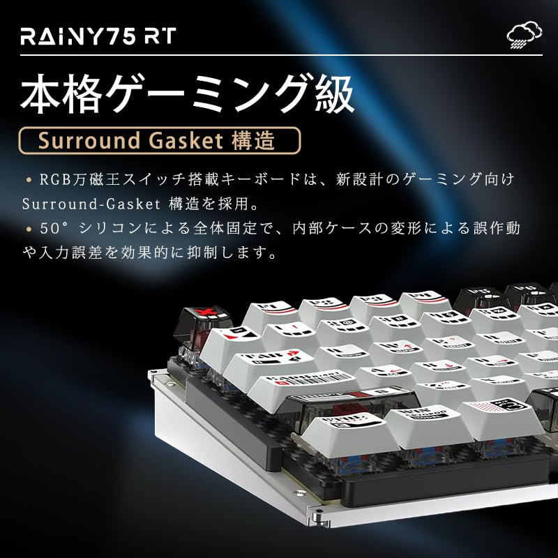 Amazon | WOBKEY RAINY 75 RT ゲーミングキーボード/磁気式スイッチ