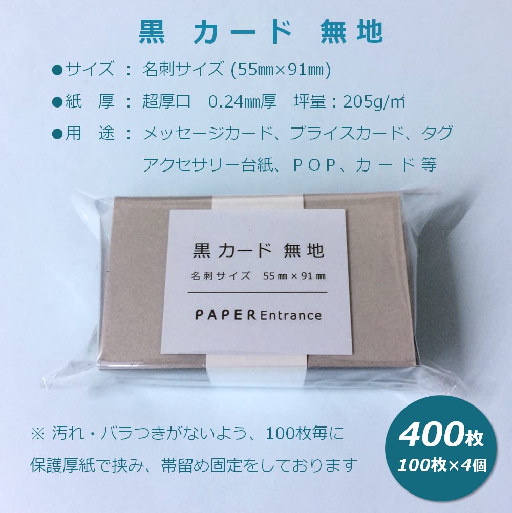 ショップカード アクセサリー台紙 サンキューカード 名刺 ☆No.628