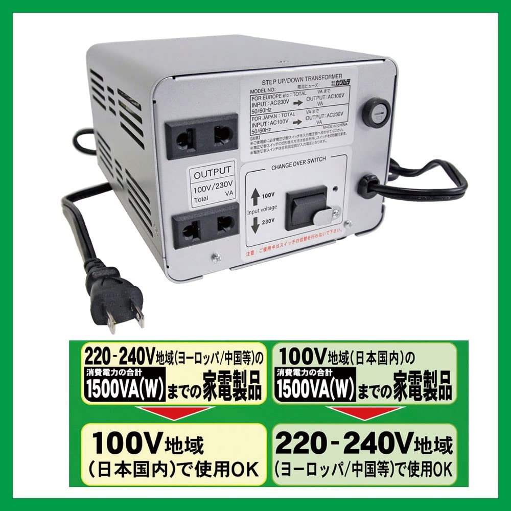 カシムラ TI-20 海外国内用変圧器 AC 220V~240V - 旅行用家電