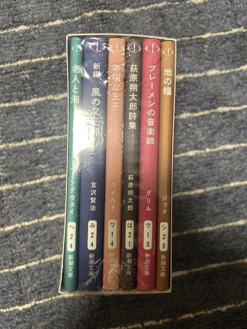 Amazon.co.jp: ヨルシカ 幻燈 新潮文庫 全6冊 限定スペシャルセット 