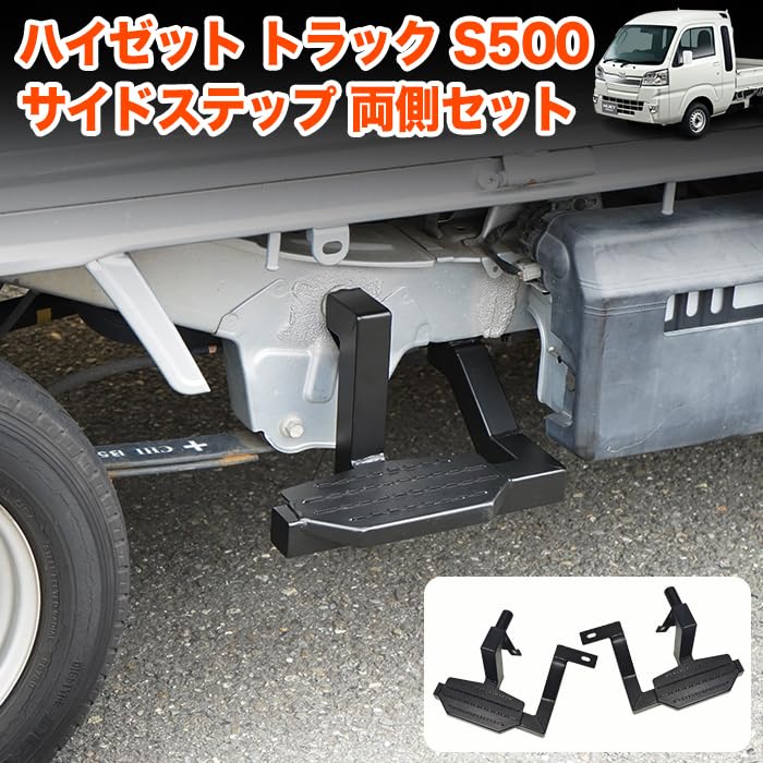 Amazon | ハイゼット トラック ジャンボ S500P S510P S500 S510 系 