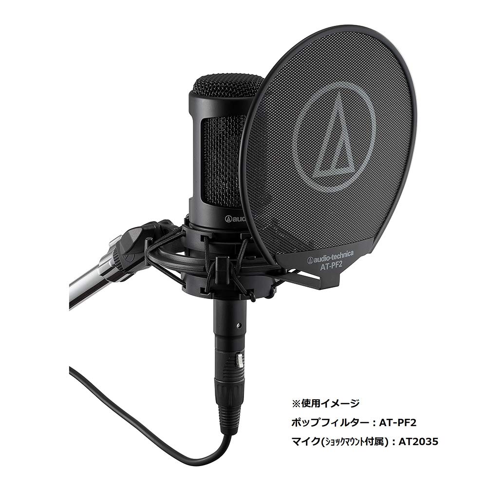 Amazon | オーディオテクニカ AUDIO-TECHNICA AT-PF2 ポップフィルター 