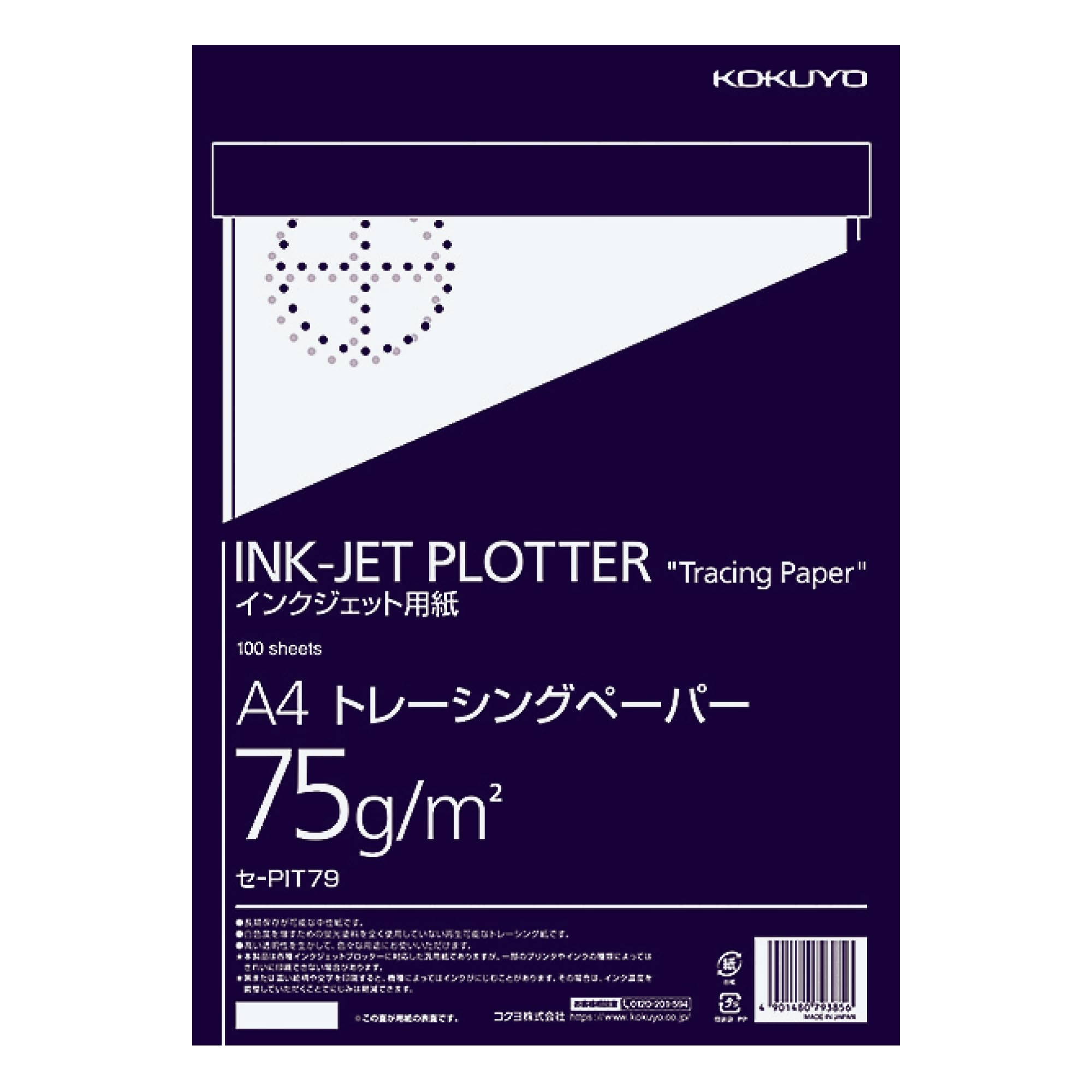 Kokuyo SE-PIT79 Inkjet Plotter Paper Tracing Paper A4 100 Sheets