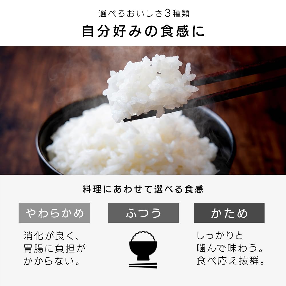 アイリスオーヤマ マイコン炊飯器 3合 一人暮らし 9種ヘルシーメニュー 自動メニュー搭載 銘柄炊き分け 軽量カップ付き RC-BMA30-B ブラック - 4