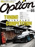 Option (オプション) 2014年 5月号 [雑誌]