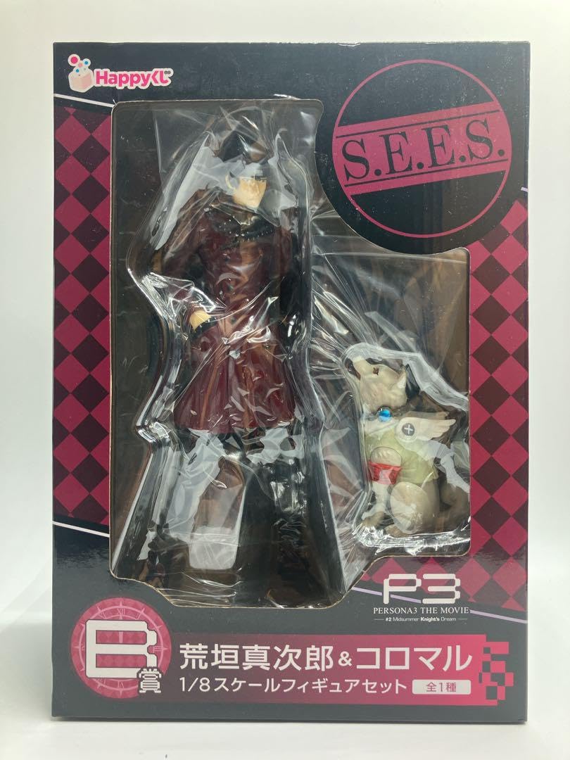 Amazon.co.jp: P3 ハッピーくじ ペルソナ3 B賞 荒垣真次郎 コロマル 