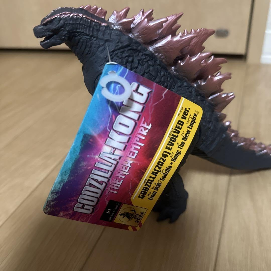Amazon.co.jp: ゴジラ×コング 劇場限定ソフビ4体 : おもちゃ