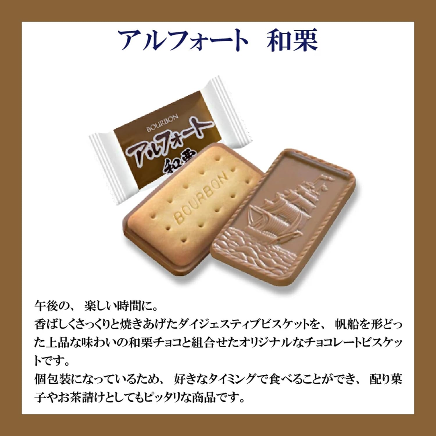 Amazon.co.jp: アルフォート 3種 各1kg 食べ比べ 計3kg 詰め合わせ 