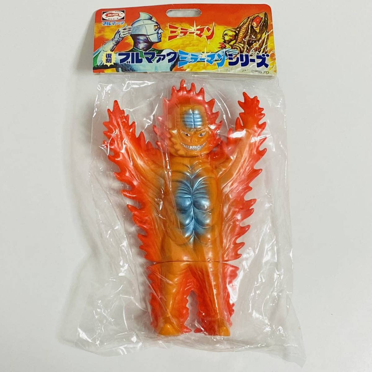 Amazon.co.jp: 【未開封品】やまなや 復刻 ブルマァク ミラーマン  