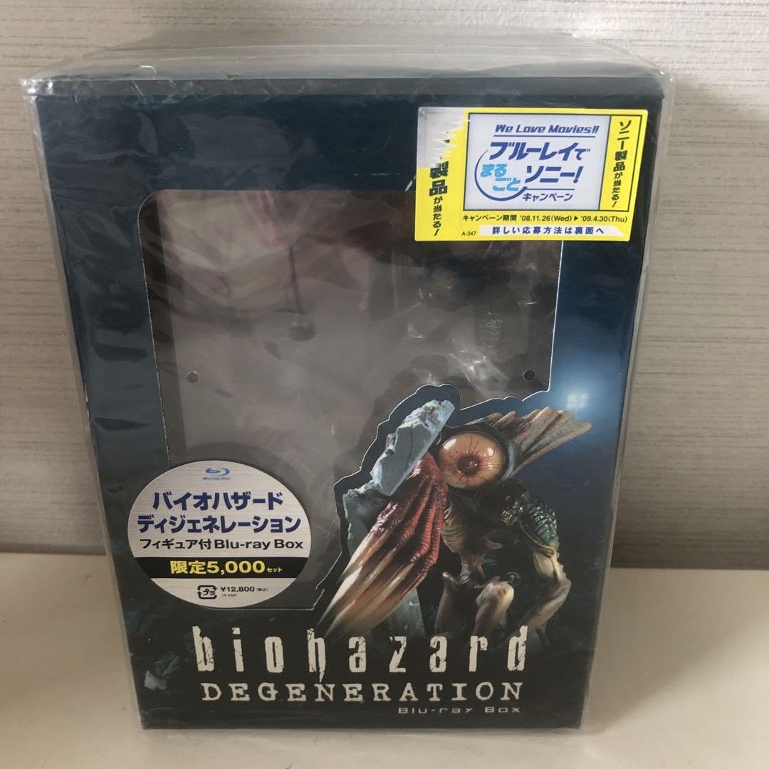 Amazon.co.jp: フィギュアのみバイオハザード ディジェネレーション G 