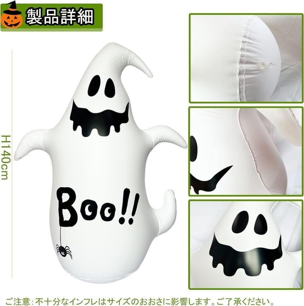 DancJulieハロウィン ゴースト バルーン ロッキング おばけ パーティー 装飾 幽霊 ハロウィン 飾り 玄関 ランタン 庭