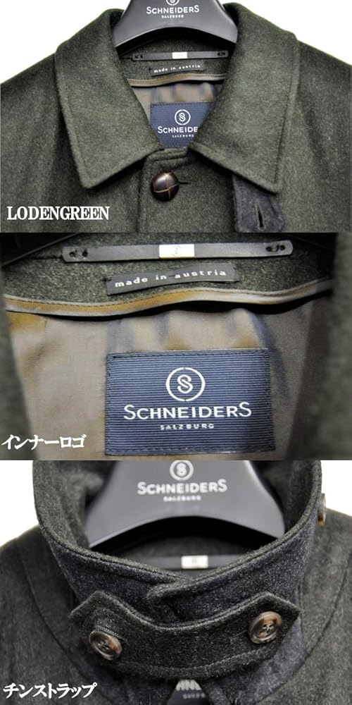 Amazon | [Schneiders] シュナイダー WOOL LODEN COAT(ウール